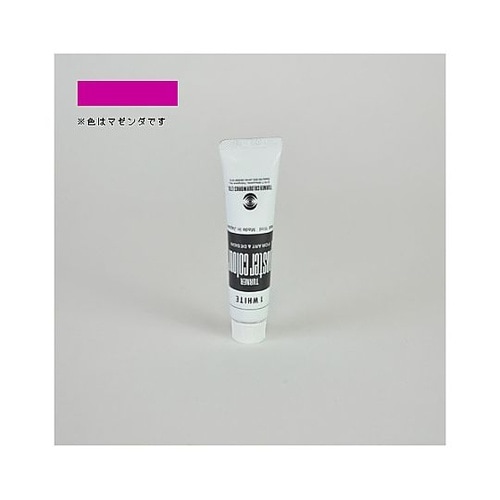 ポスターカラー11mL #77 PC01