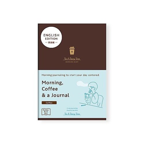 朝とコーヒーと日記帳 英語 コーヒー 1