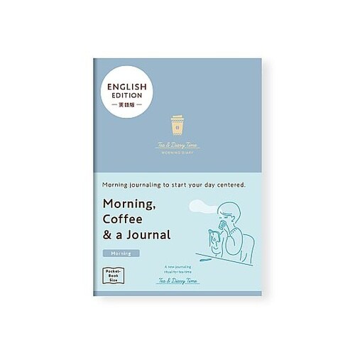 朝とコーヒーと日記帳 英語 目覚め 1パ