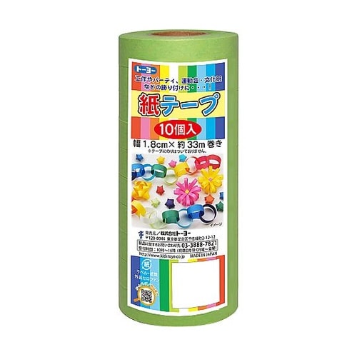 紙テープ10P 黄緑 1パック(10巻入