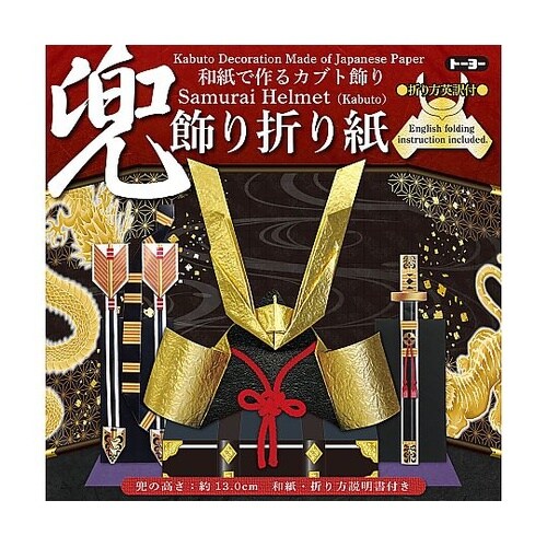兜飾り折り紙 1パック(5冊入) 412
