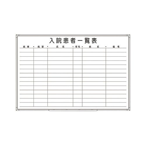 アルミ枠ホワイトボード AT罫引シリーズ