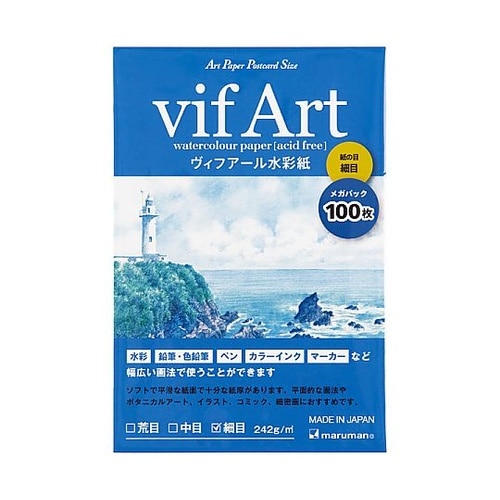ポストカード ヴィフアール細目) 1冊(