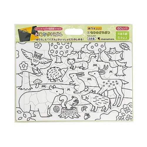 B4おえかきパズルぬりえ もりのどうぶつ