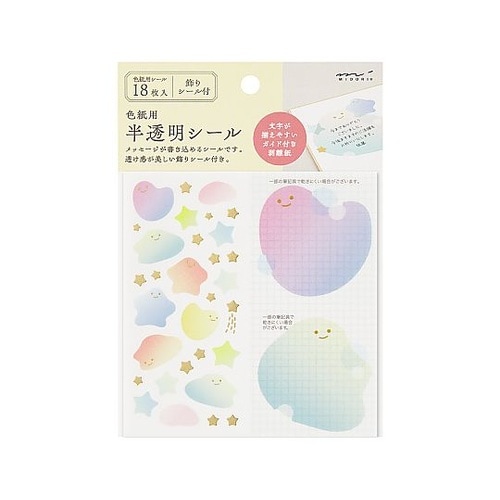 カラー色紙用シール<S>半透明ふわふわ柄