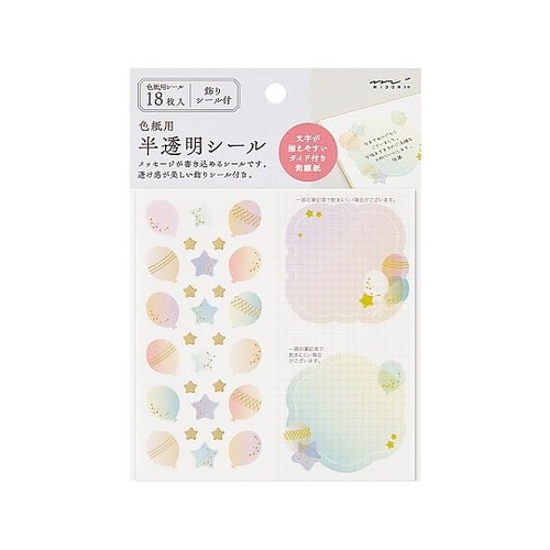 カラー色紙用シール<S> 半透明 風船柄