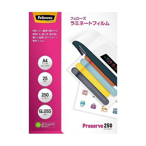 ラミネートフィルム250ミクロン/A4