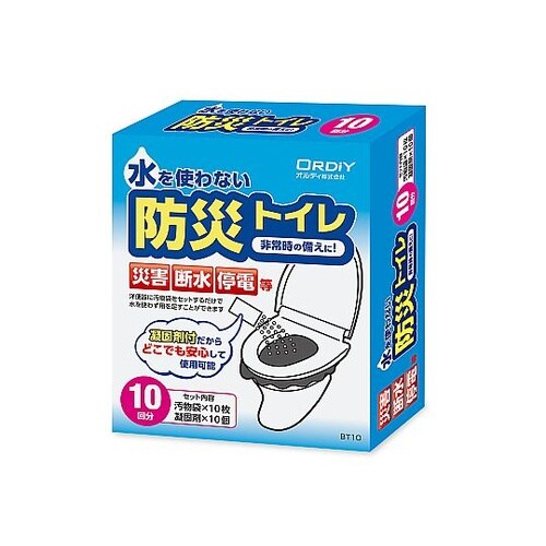 防災トイレ 10回用 1パック(10枚