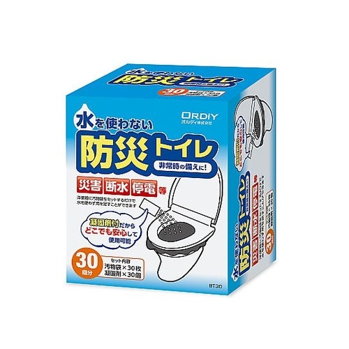 防災トイレ 30回用 1パック(30枚