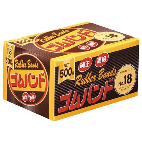 ゴムバンド500g ナンバー18 109