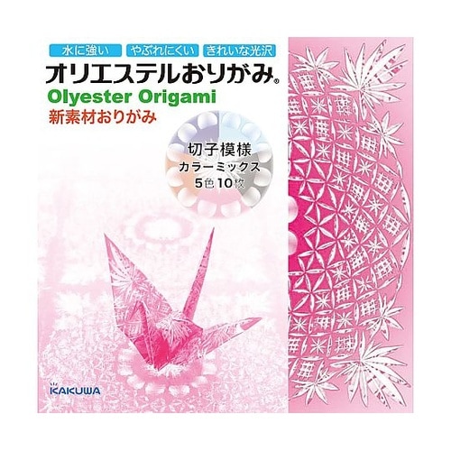 切子模様カラーミックス 1パック(10枚