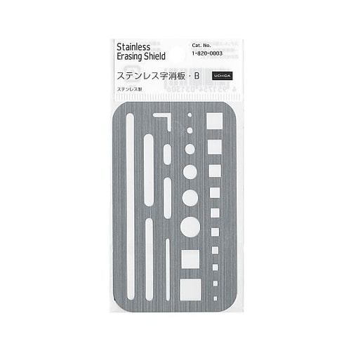 字消板 ステン B 1−820−0003