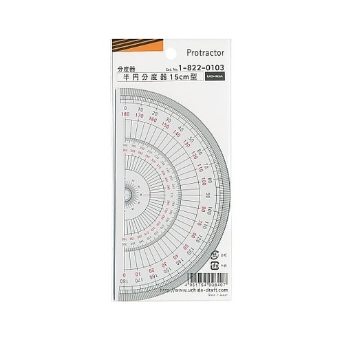 半円分度器 15cm 1−822−010