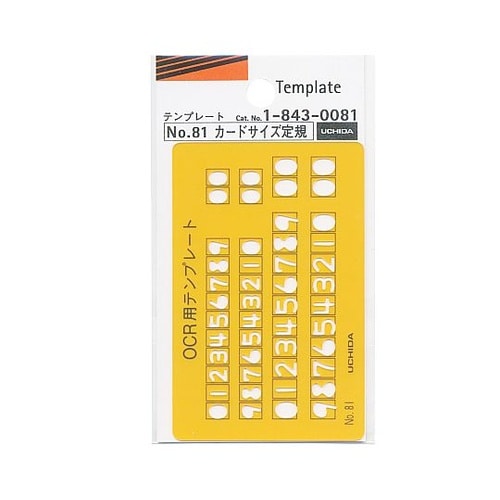 テンプレートNo.81 カ−ドサイズ 1