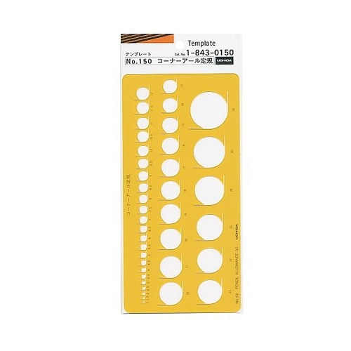 テンプレートNo.150コーナーアール