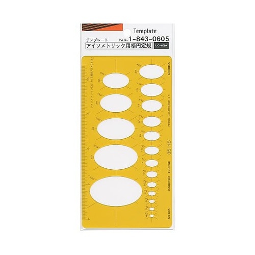 テンプレートNo.605アイソメトリック
