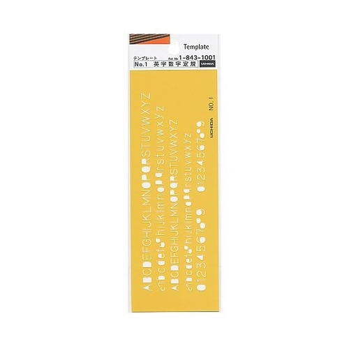 テンプレートNo.1 英字数字定規 1−