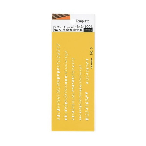 テンプレートNo.5 英字数字定規 1−