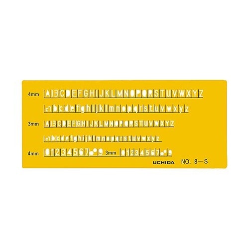 テンプレートNo.8−S英字数字定規 1