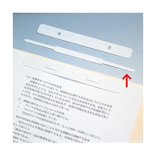ファイバースティックファスナー 1パック