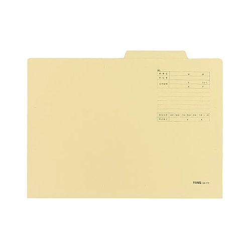 個別フォルダーB4−IFE 50P 1パ