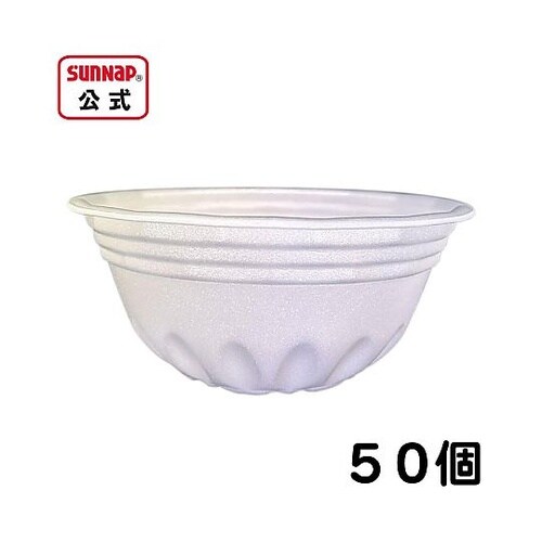 ドンブリ 大158 1パック(50個入)