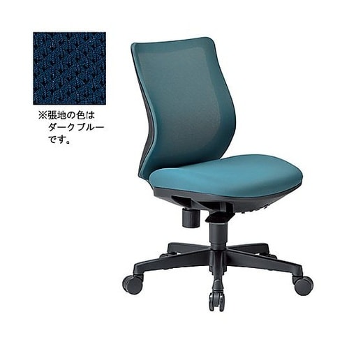 事務用チェア OA−3205B(FG3)