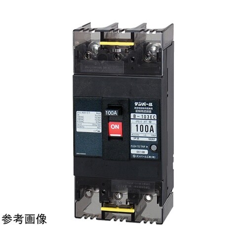 配線用遮断器:経済タイプ B−103EC