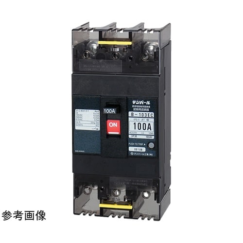 配線用遮断器:経済タイプ B−103EC