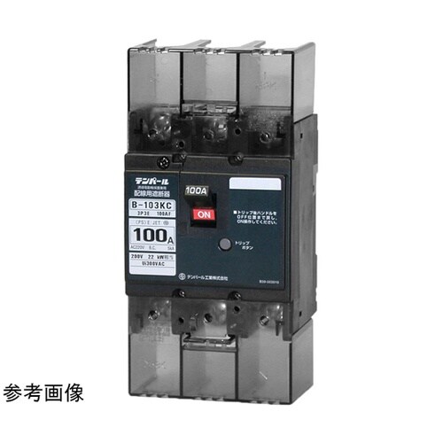 配線用遮断器 警報接点付 B−103KC