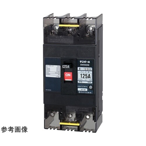 配線用遮断器:経済タイプ B−122EC