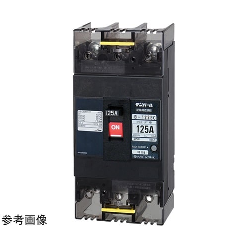 配線用遮断器 裏面形 B−122EC 1