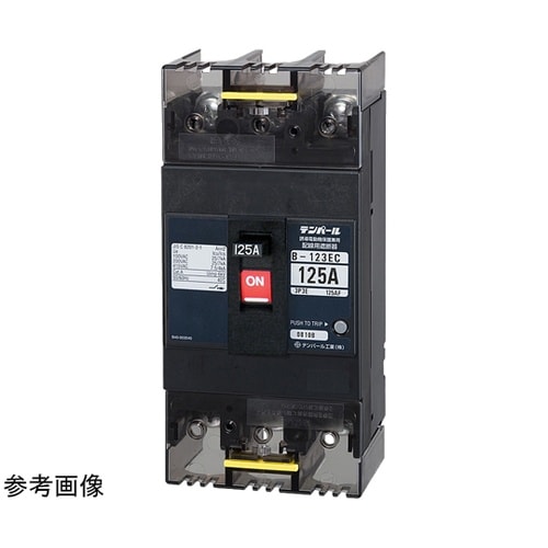 配線用遮断器:経済タイプ B−123EC
