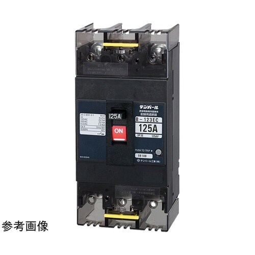 配線用遮断器:経済タイプ B−123EC