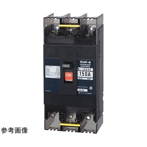 配線用遮断器:経済タイプ B−152EC