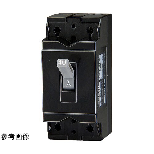 安全ブレーカ B−2HA 50A DCヨ