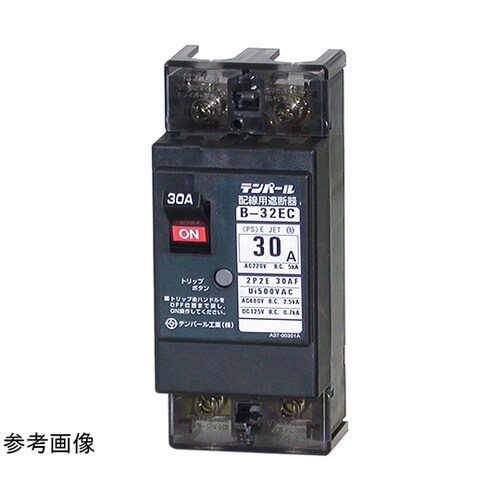 配線用遮断器 警報接点付 B−32EC