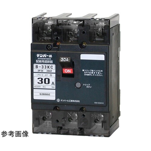 配線用遮断器 警報接点付 B−33KC