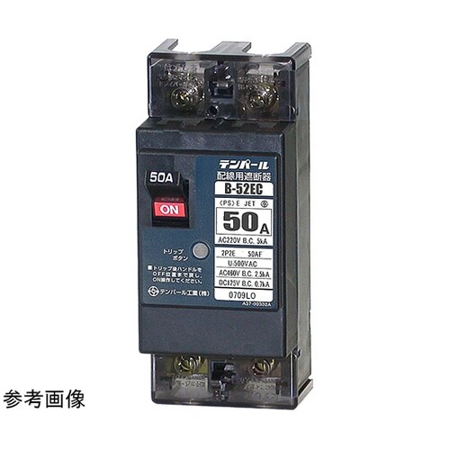 配線用遮断器 B−52EC 15A