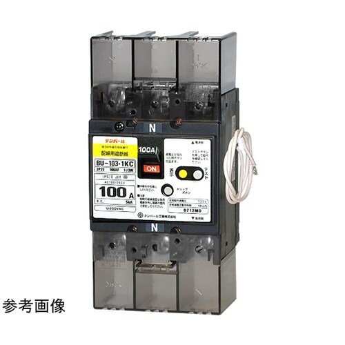 単三欠相保護付配線用遮断器 BU−103