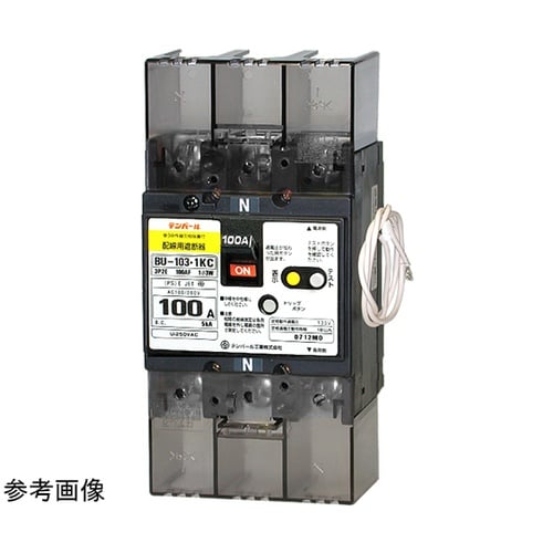 配線用遮断器:欠相保護付 BU−103.