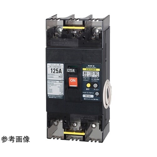 配線用遮断器:欠相保護付 BU−123.