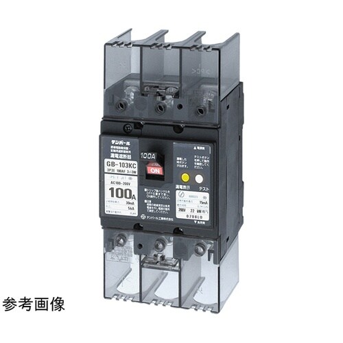 漏電遮断器 警報接点付 GB−103KC
