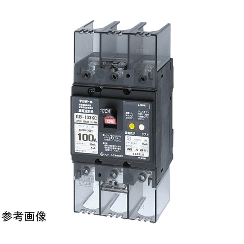 漏電遮断器:分電盤協約サイズ GB−10