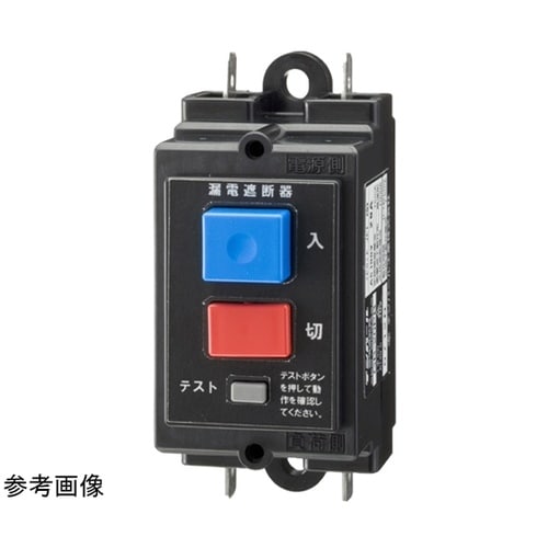 漏電遮断器 機器組込用 GB−20PB