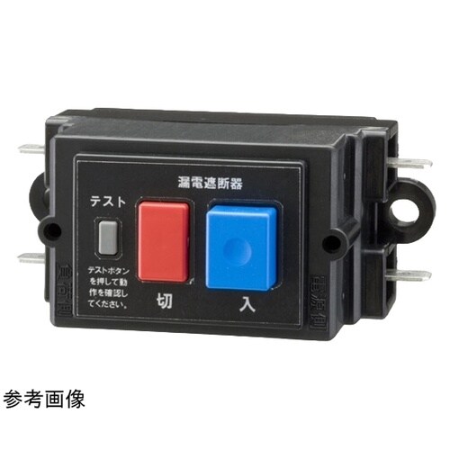 漏電遮断器 機器組込用 GB−20PB−