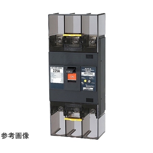 漏電遮断器 裏面形 GB−222EA 1