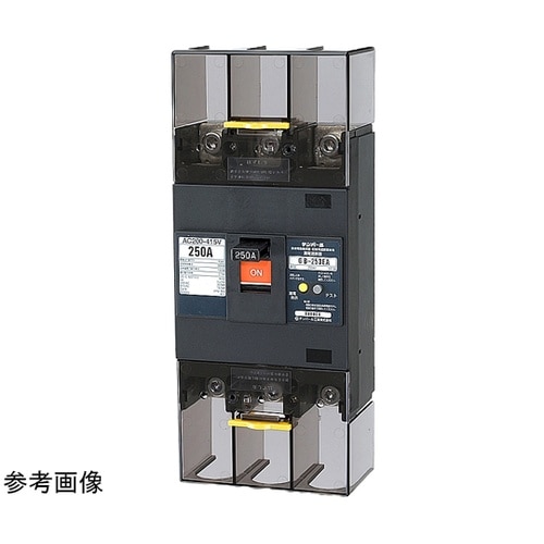 漏電遮断器 裏面形 GB−253EA 2