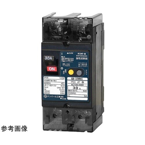 漏電遮断器 警報接点付 GB−32MKC