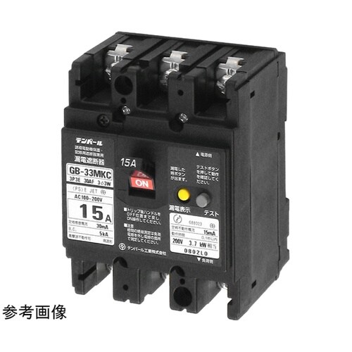 漏電遮断器 補助接点付 GB−33MKC